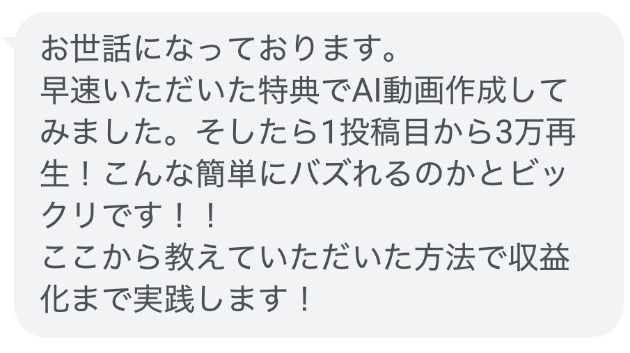 成果報告 1