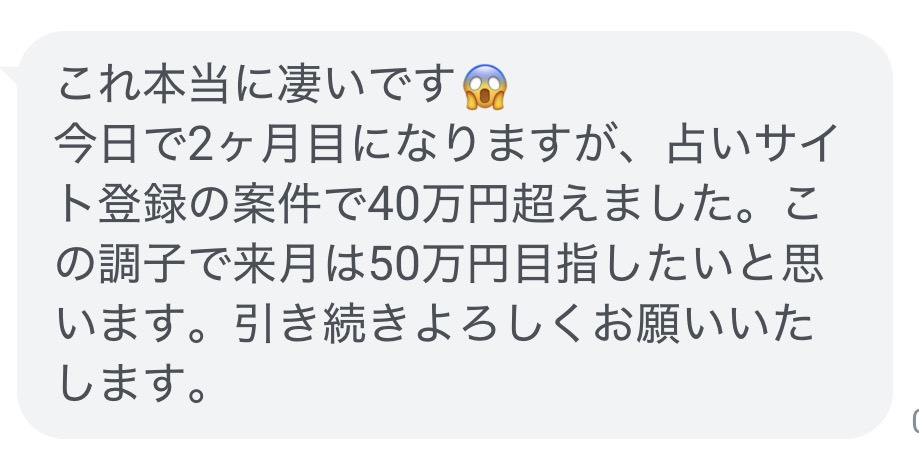 成果報告 4