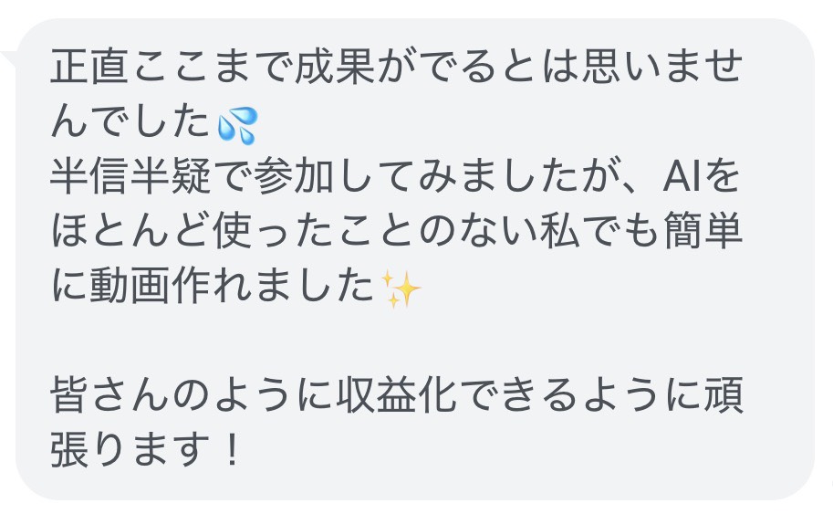 成果報告 5